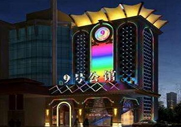邻水好玩开放荤素KTV推荐-九号公馆KTV消费价格口碑点评